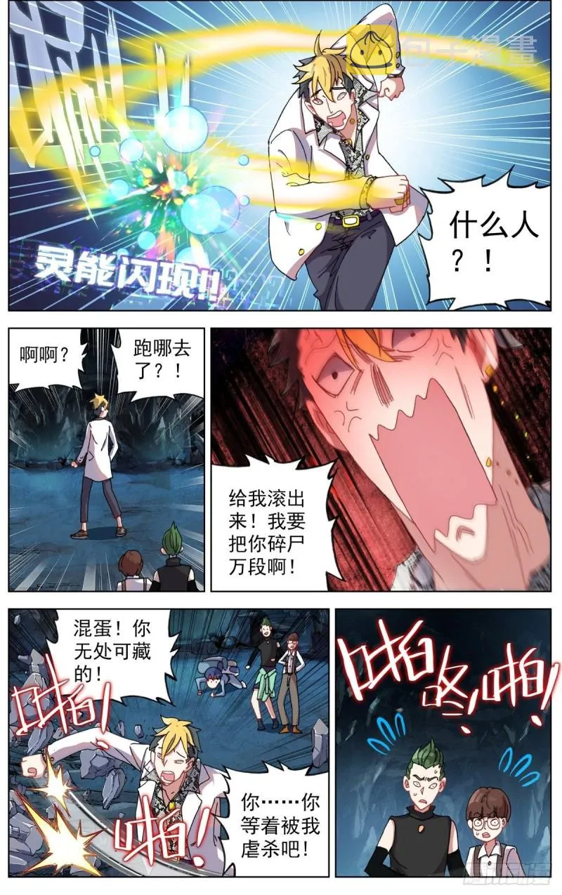 103获取医疗物资 第11页