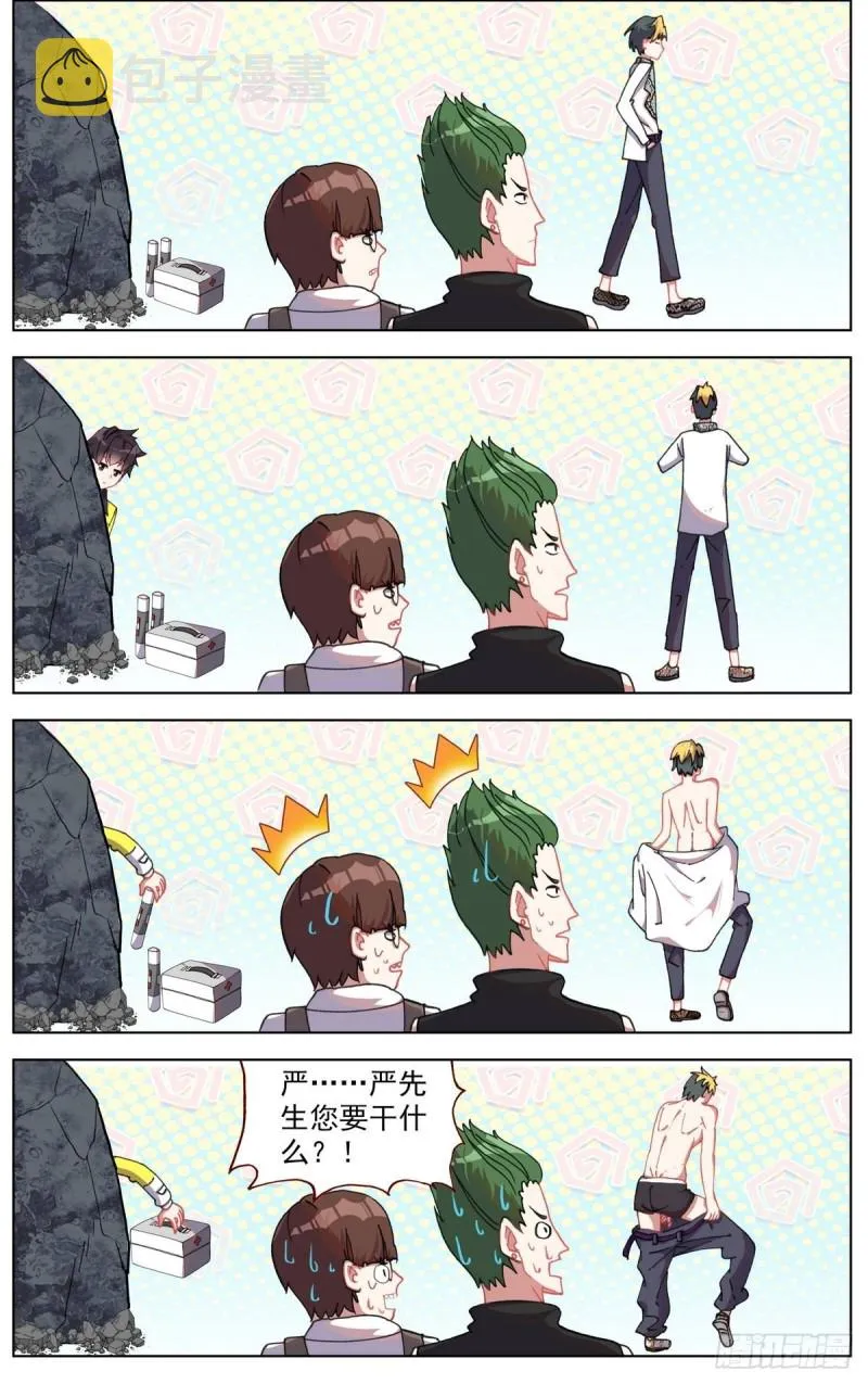 103获取医疗物资 第13页