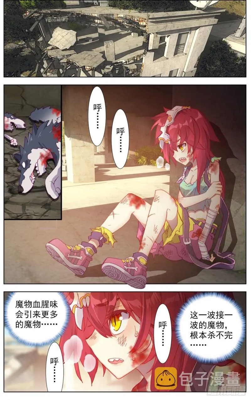 103获取医疗物资 第14页