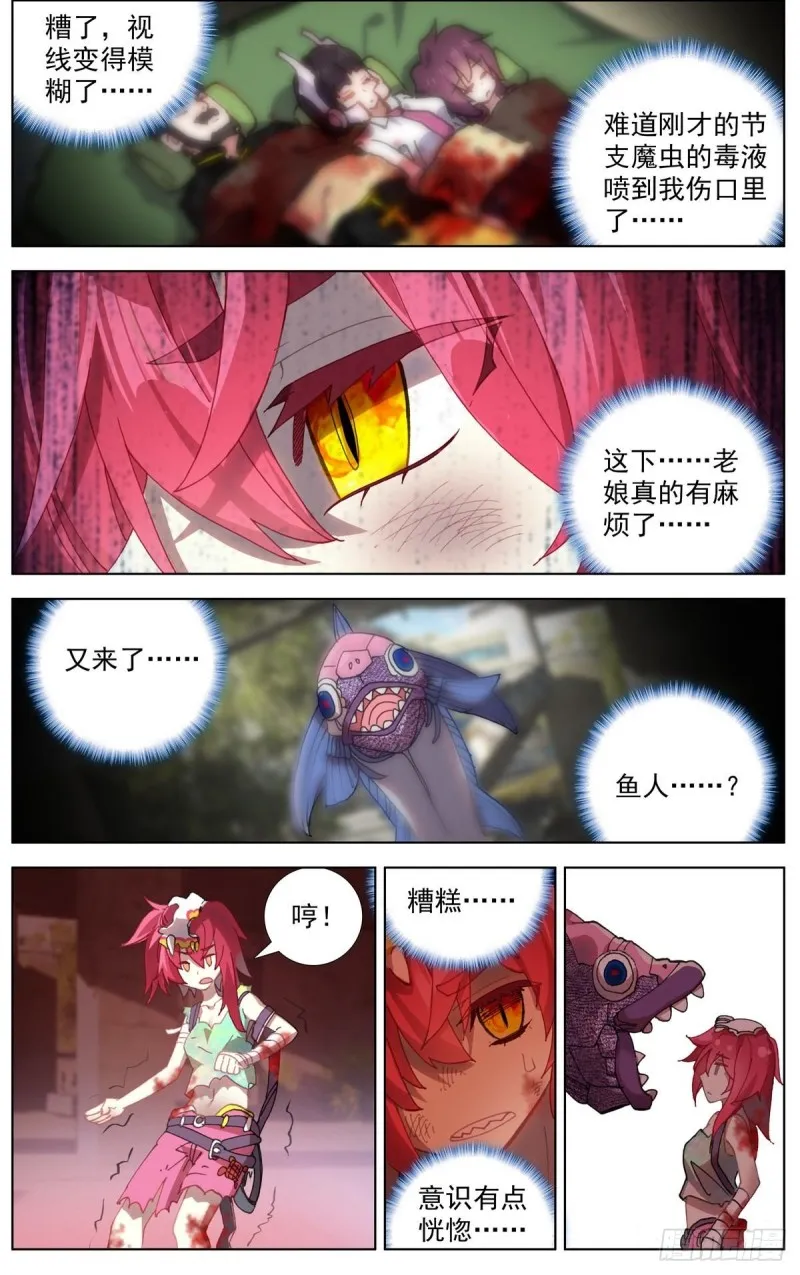 103获取医疗物资 第15页