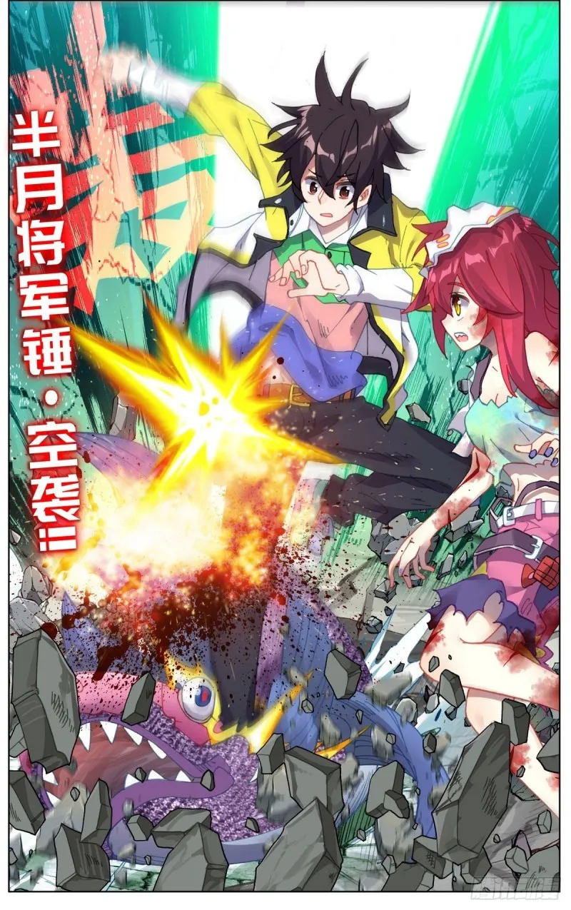 103获取医疗物资 第16页