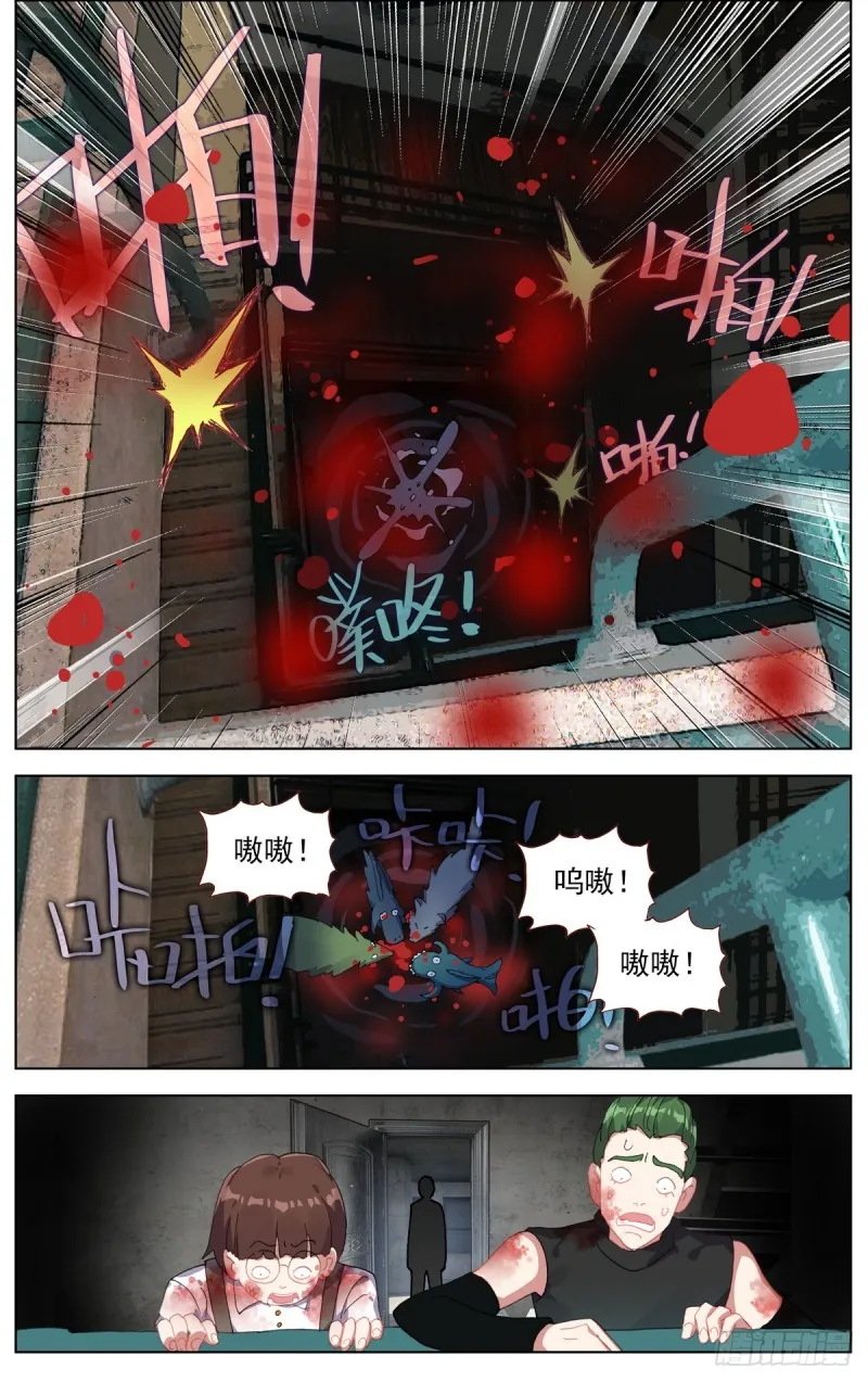 105破碎的约定 第13页