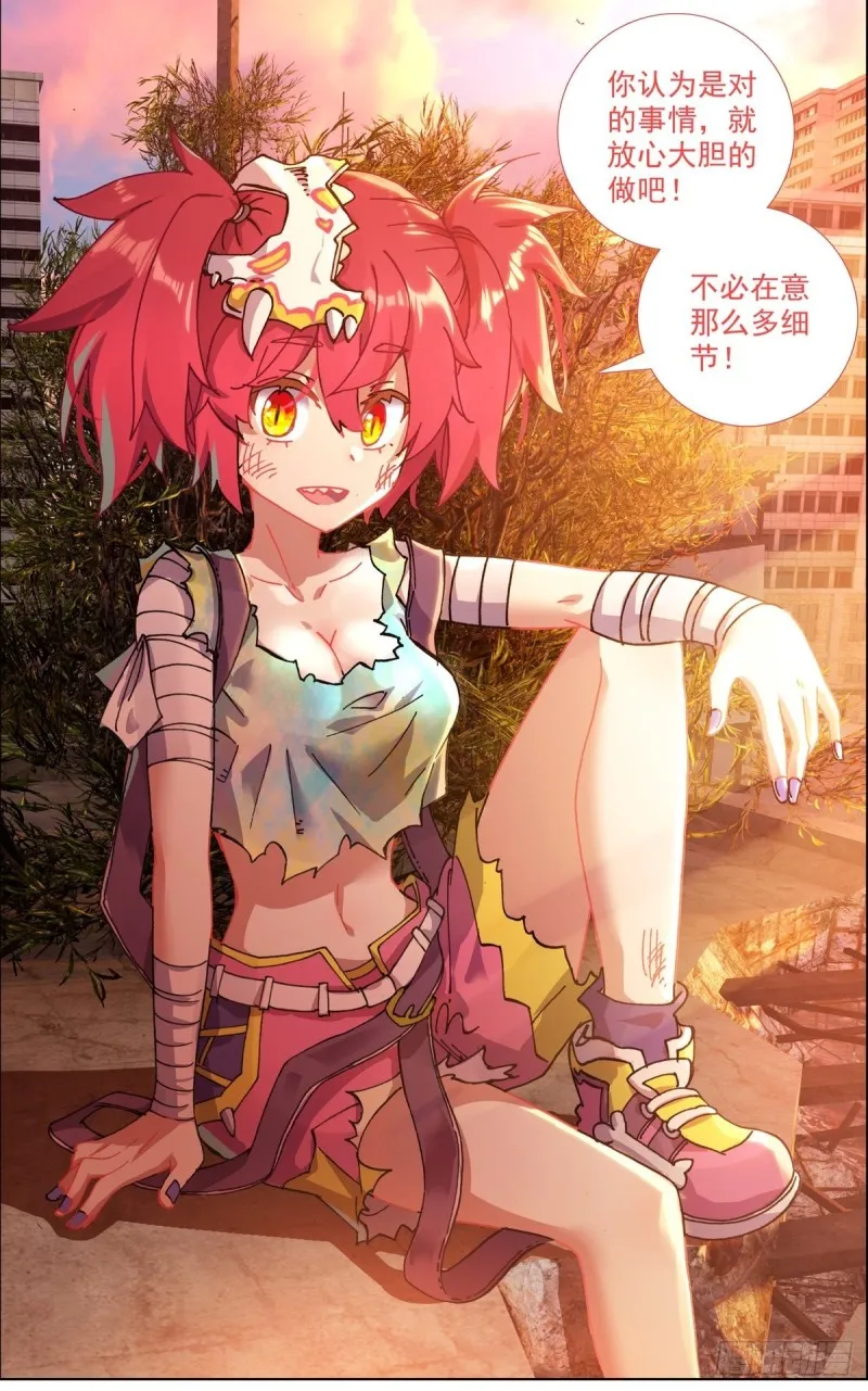 111释怀与坚定 第6页
