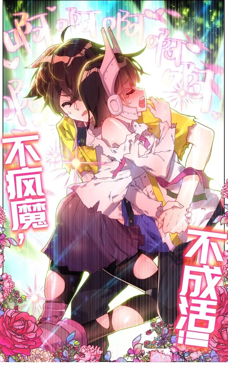 113双修晋升-下 第12页