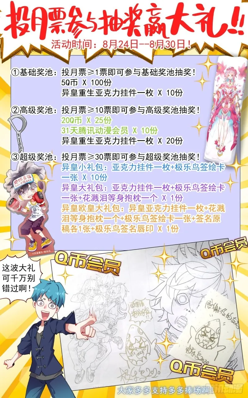 113双修晋升-下 第17页
