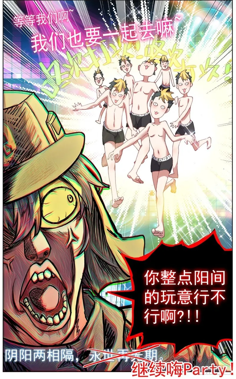 117局势大乱 第13页