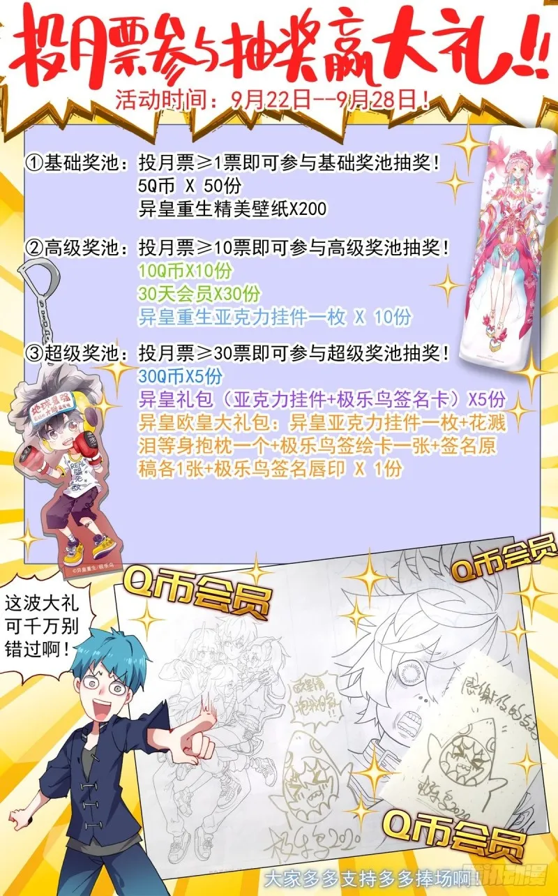 121准备开战 第17页