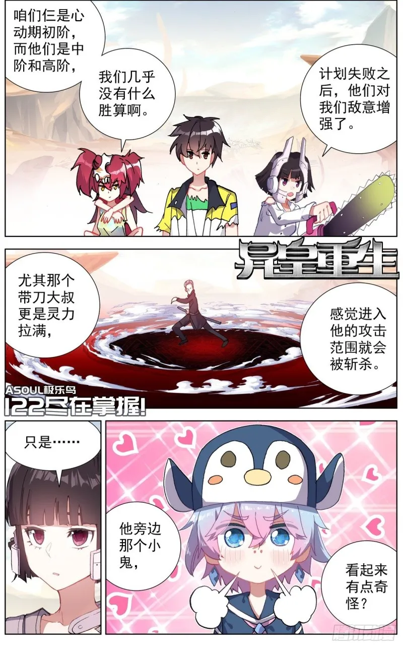 122尽在掌握 第1页