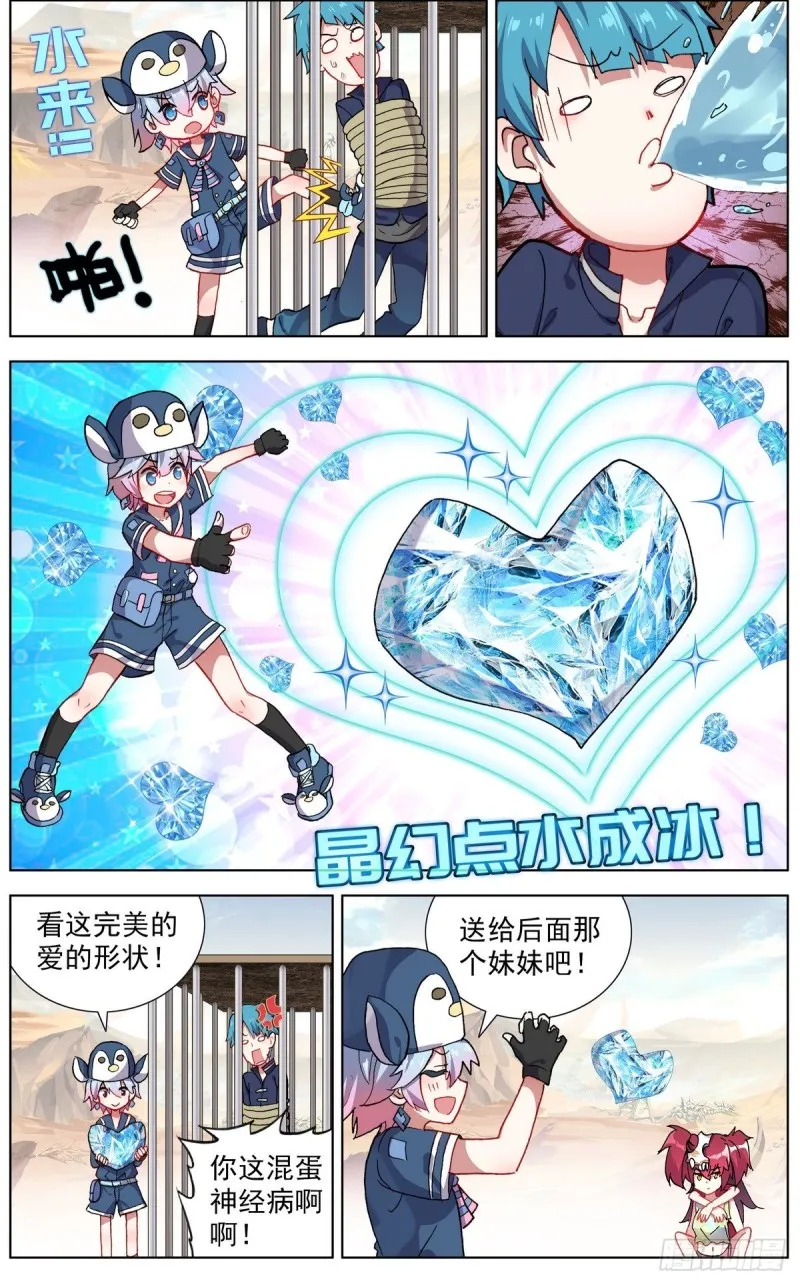122尽在掌握 第3页