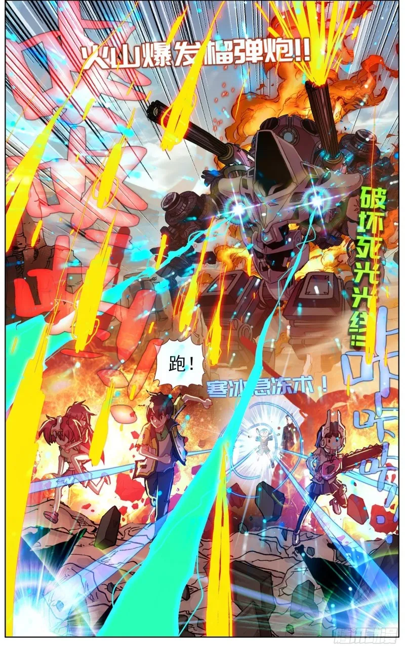 122尽在掌握 第11页