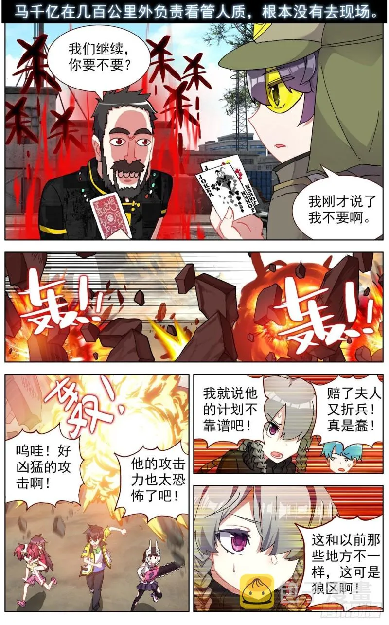 122尽在掌握 第14页