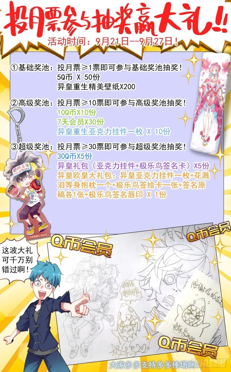 122尽在掌握 第16页