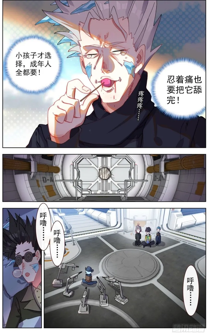 124解救人质 第2页