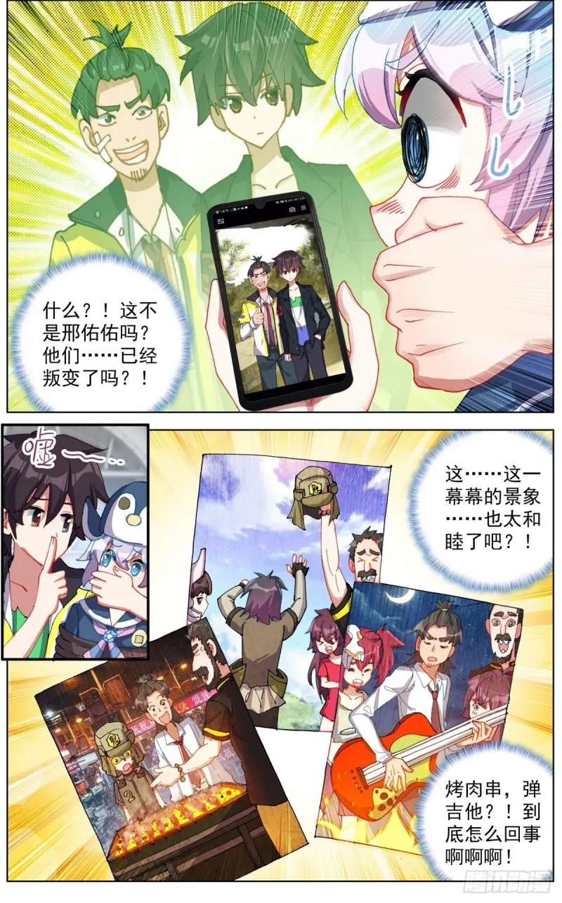 124解救人质 第5页