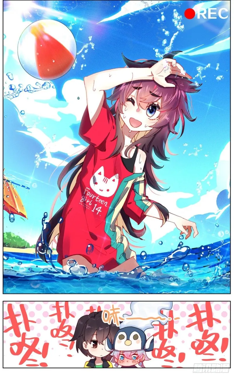 124解救人质 第6页
