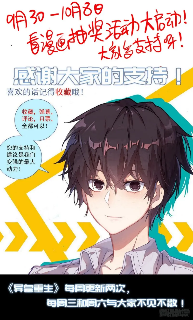 124解救人质 第16页