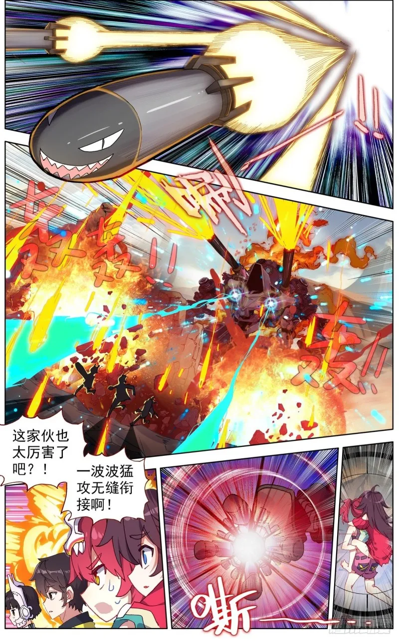 123深入敌后 第1页