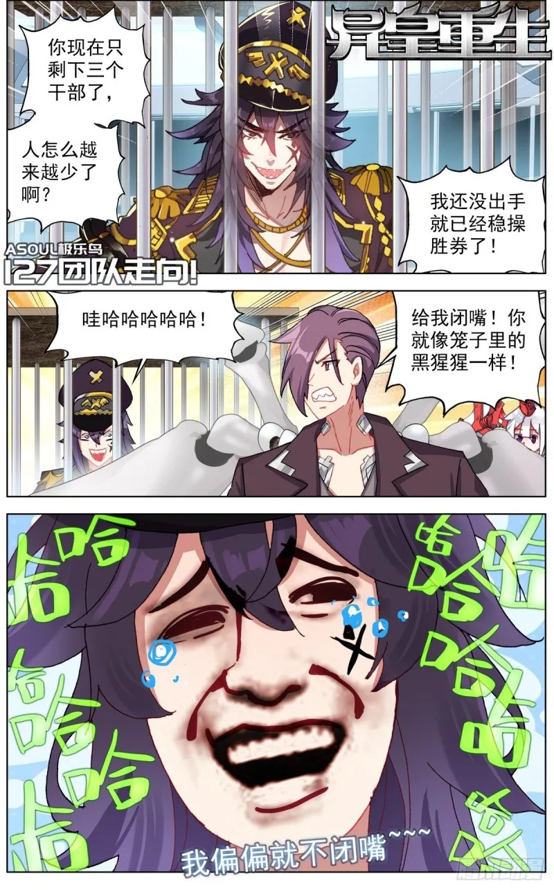 127团队走向 第1页