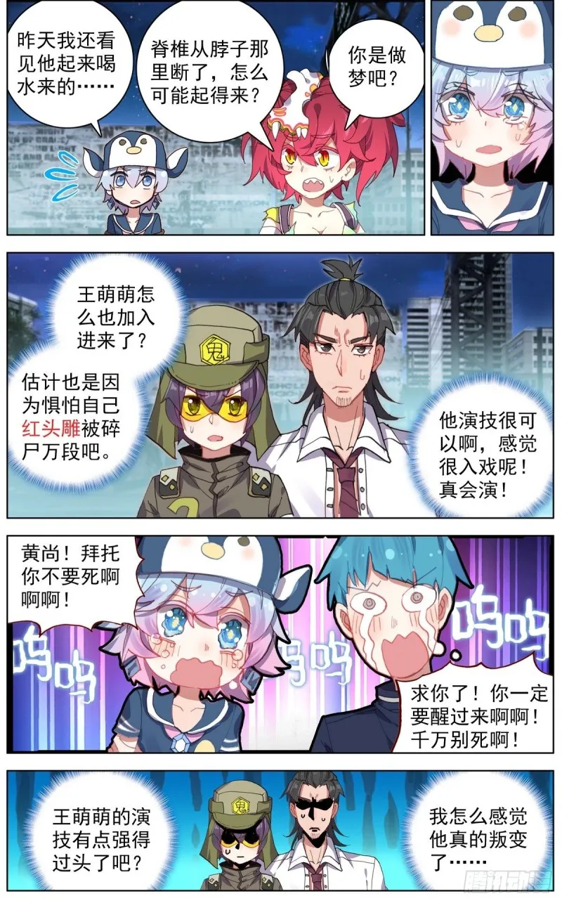 126奇迹 第2页