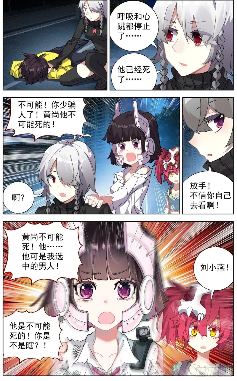 126奇迹 第3页
