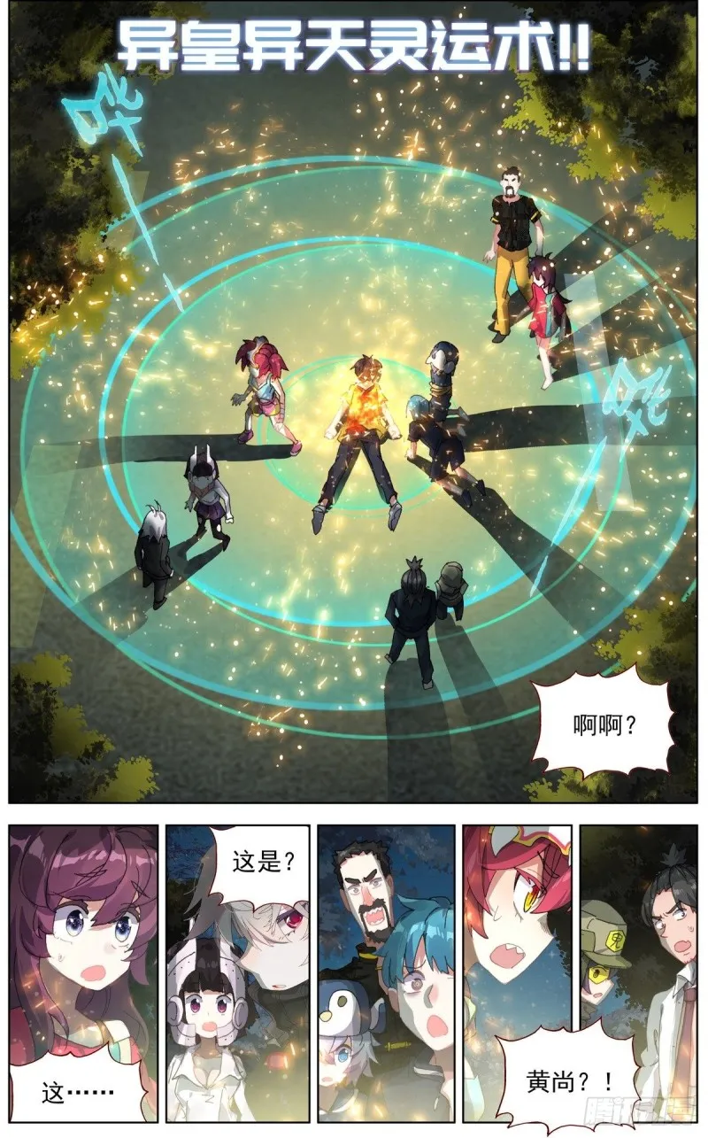 126奇迹 第5页