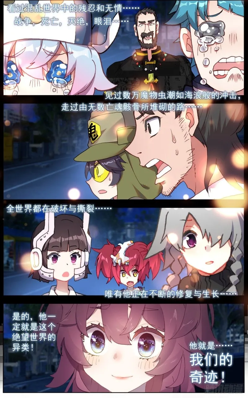 126奇迹 第9页