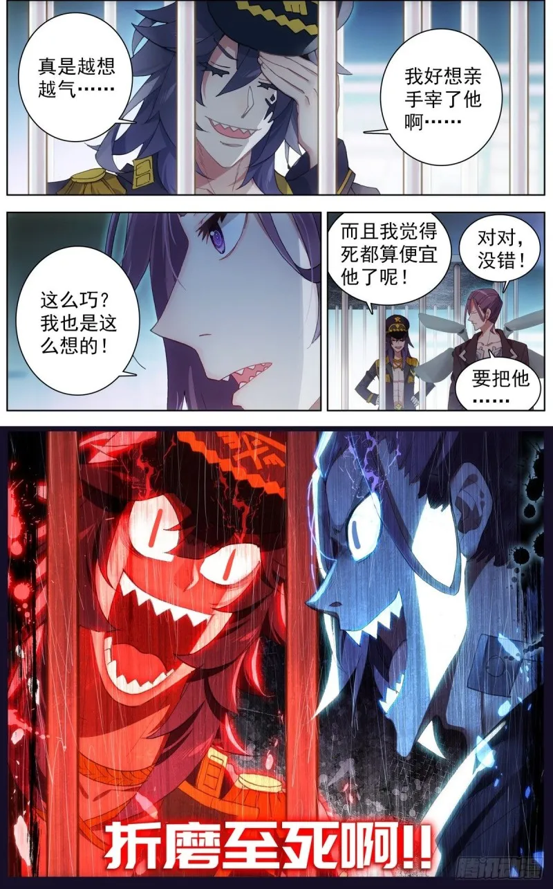 128男人的约定 第2页