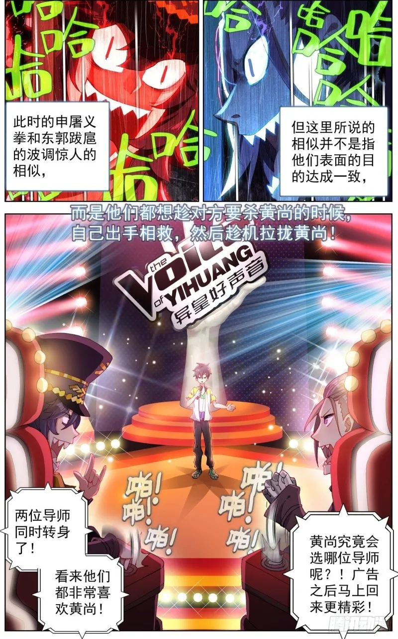 128男人的约定 第3页