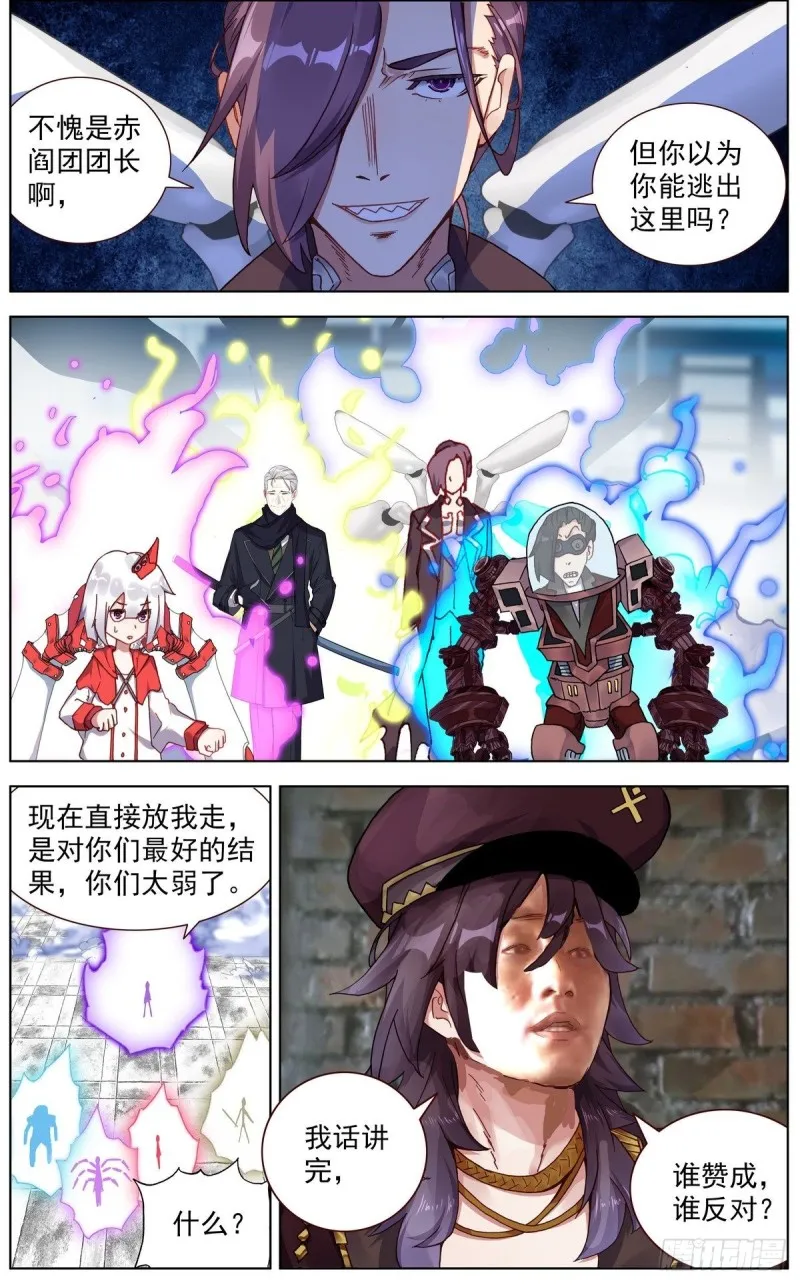 128男人的约定 第13页