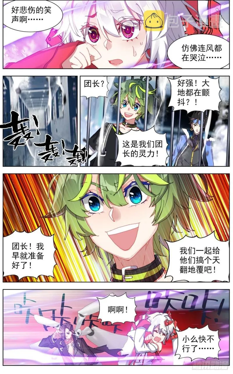 129金丹的系统 第9页