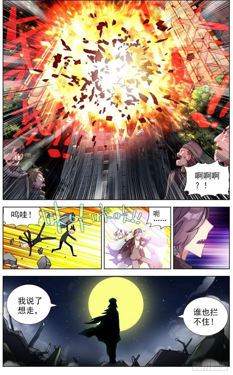 129金丹的系统 第11页