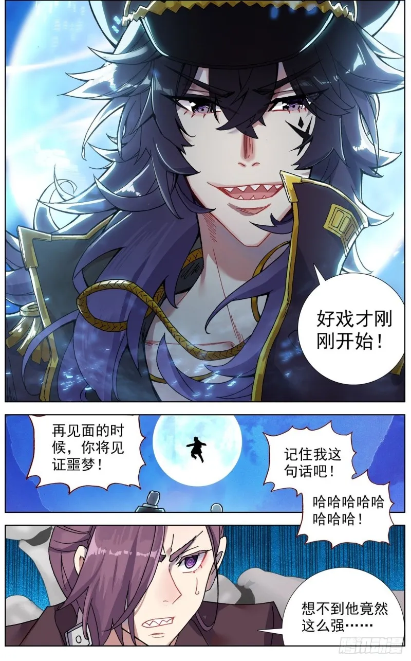 129金丹的系统 第12页
