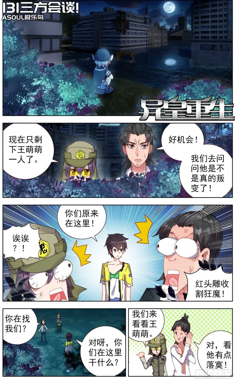 131三方会谈 第1页