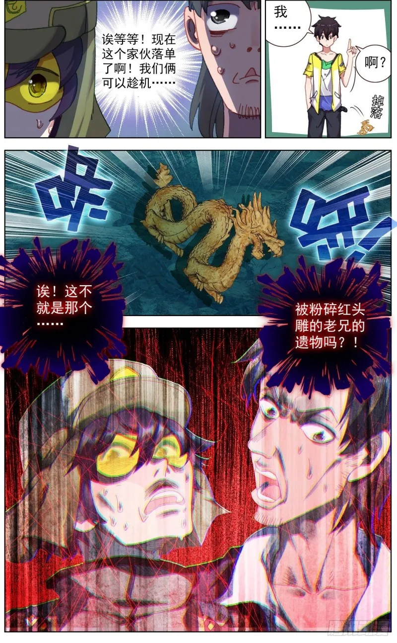 131三方会谈 第2页