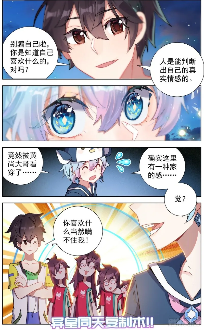 131三方会谈 第5页