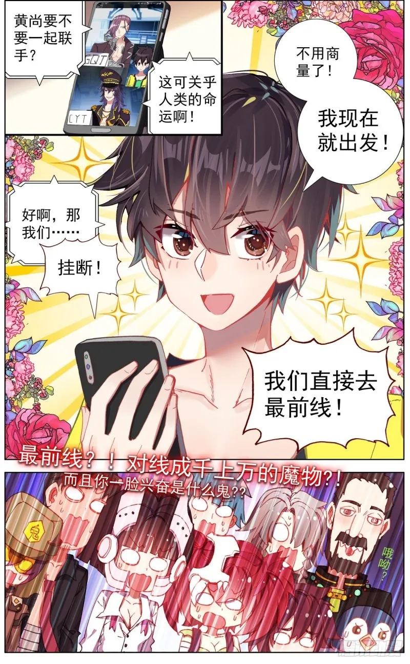 131三方会谈 第12页