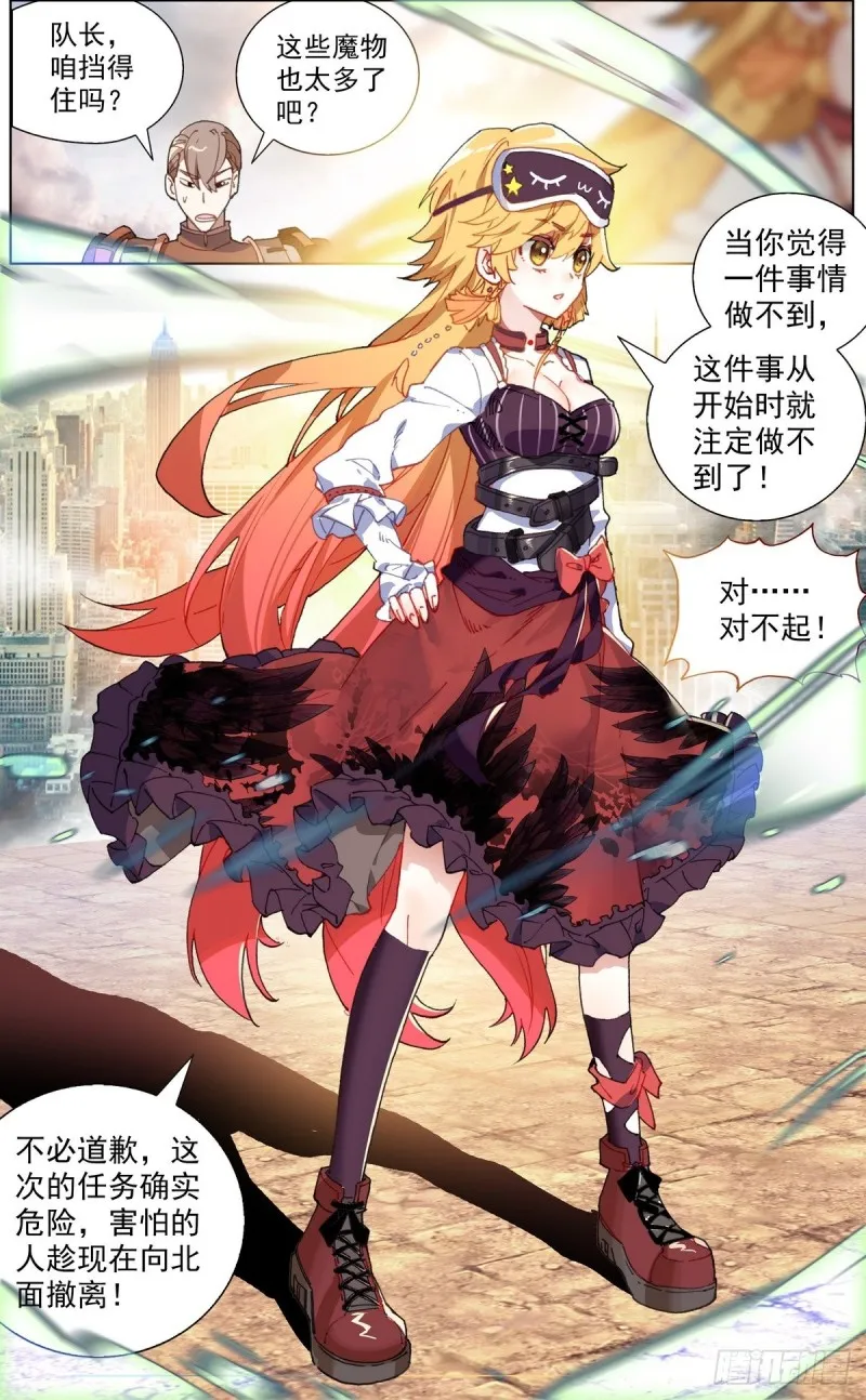 131三方会谈 第14页