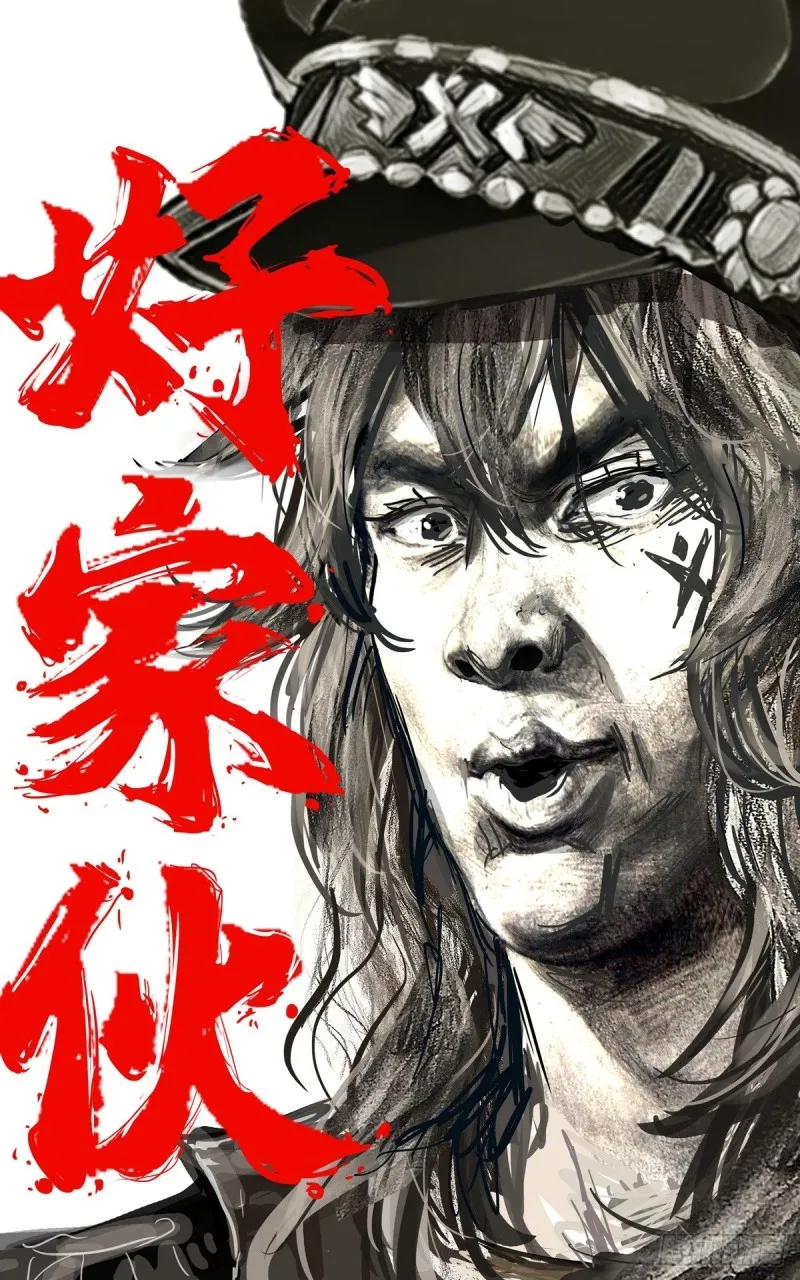 141惊天灵爆 第15页