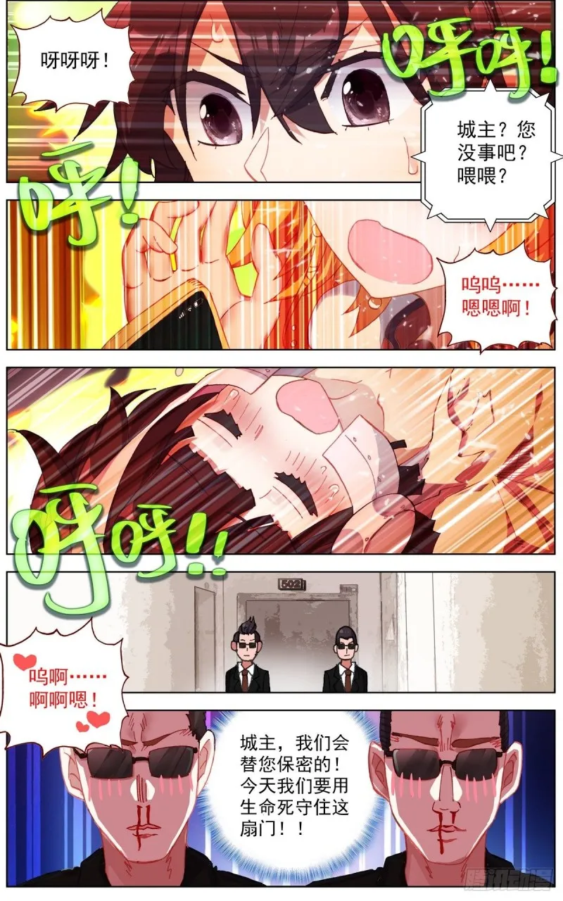143叒修 第13页