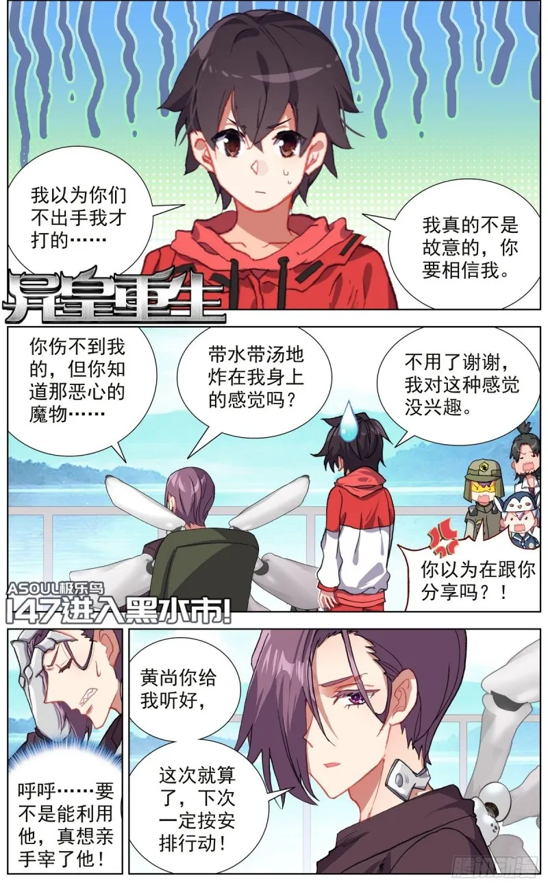 147进入黑水市 第1页