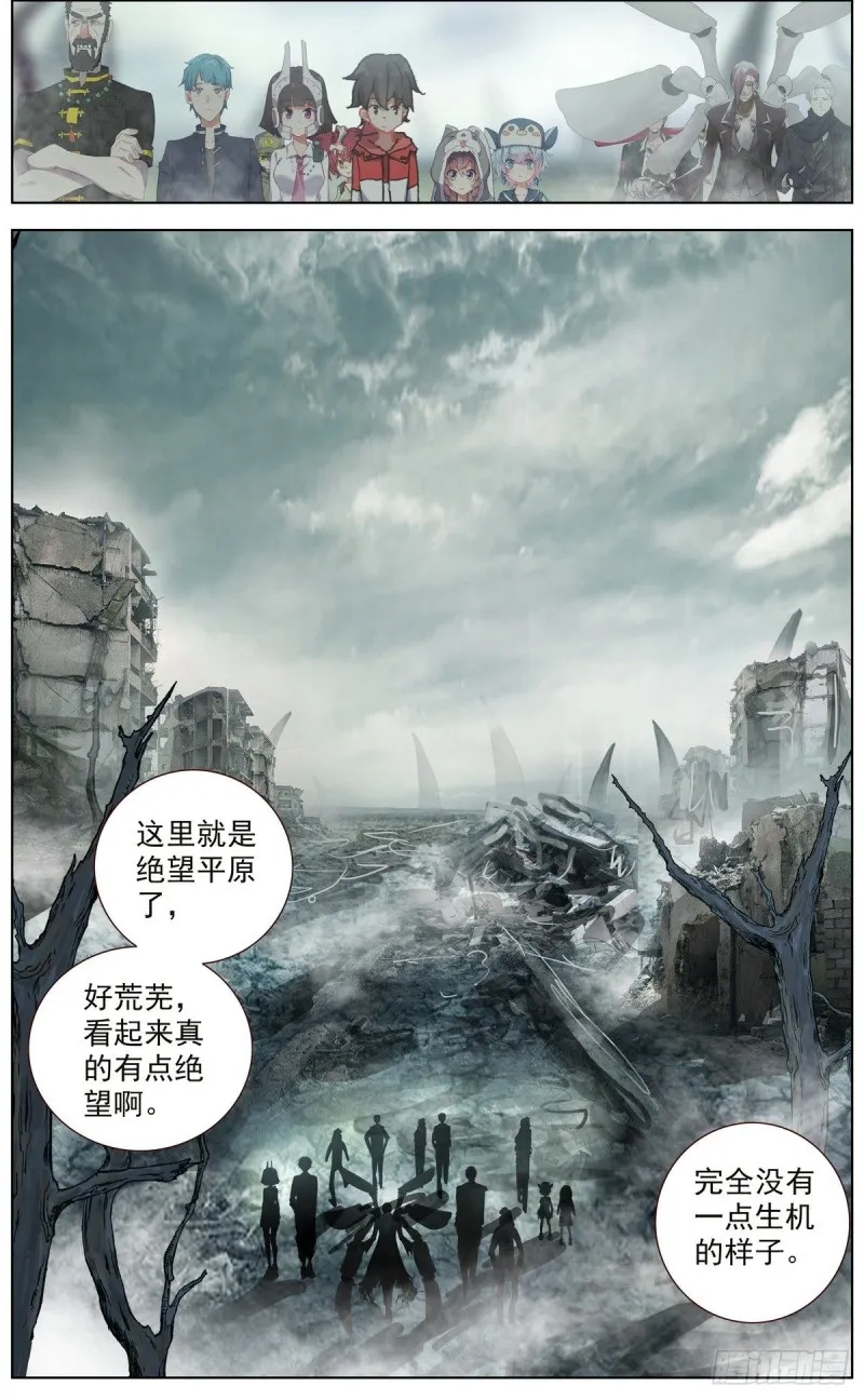 147进入黑水市 第3页