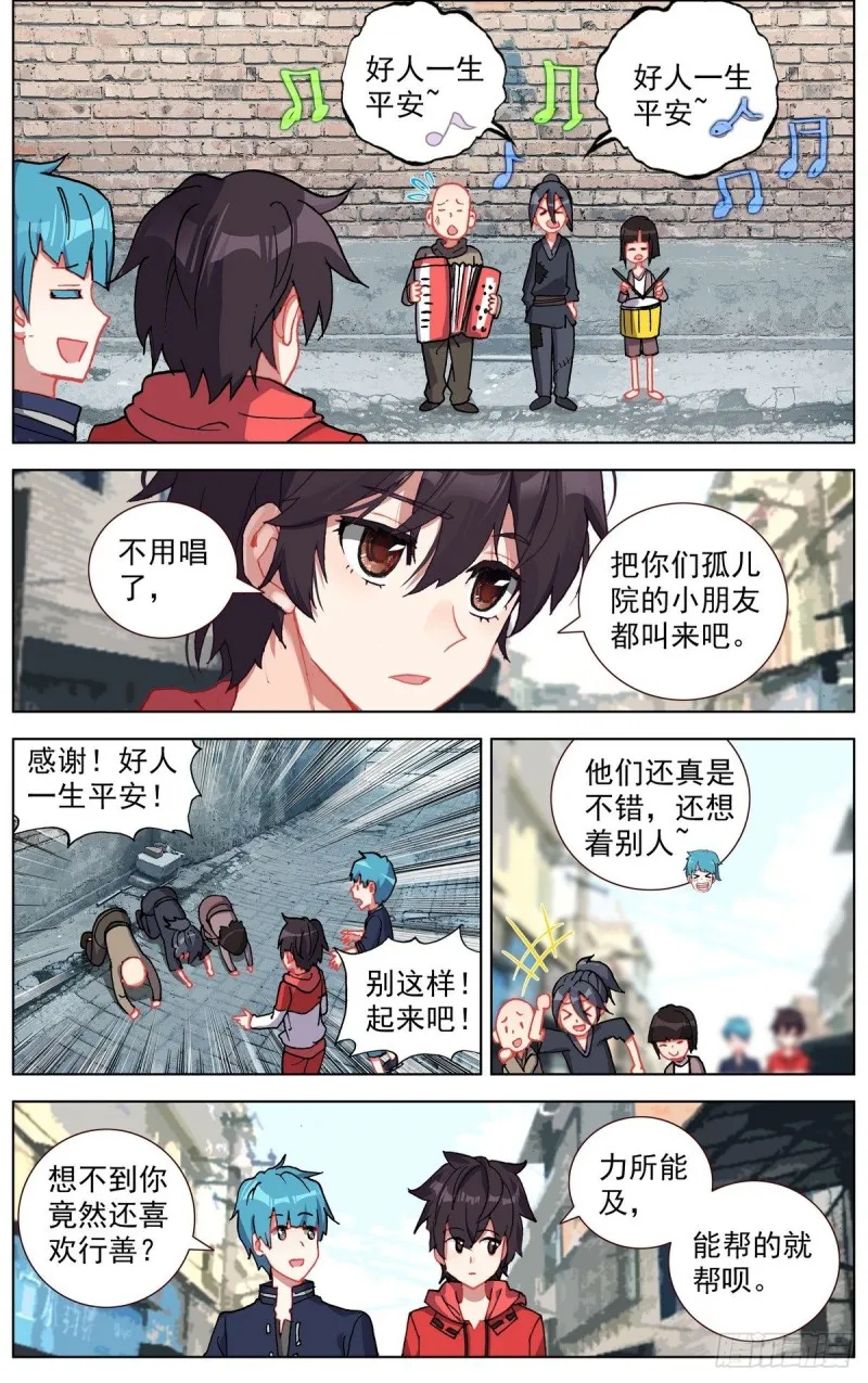 148空间储备箱 第12页