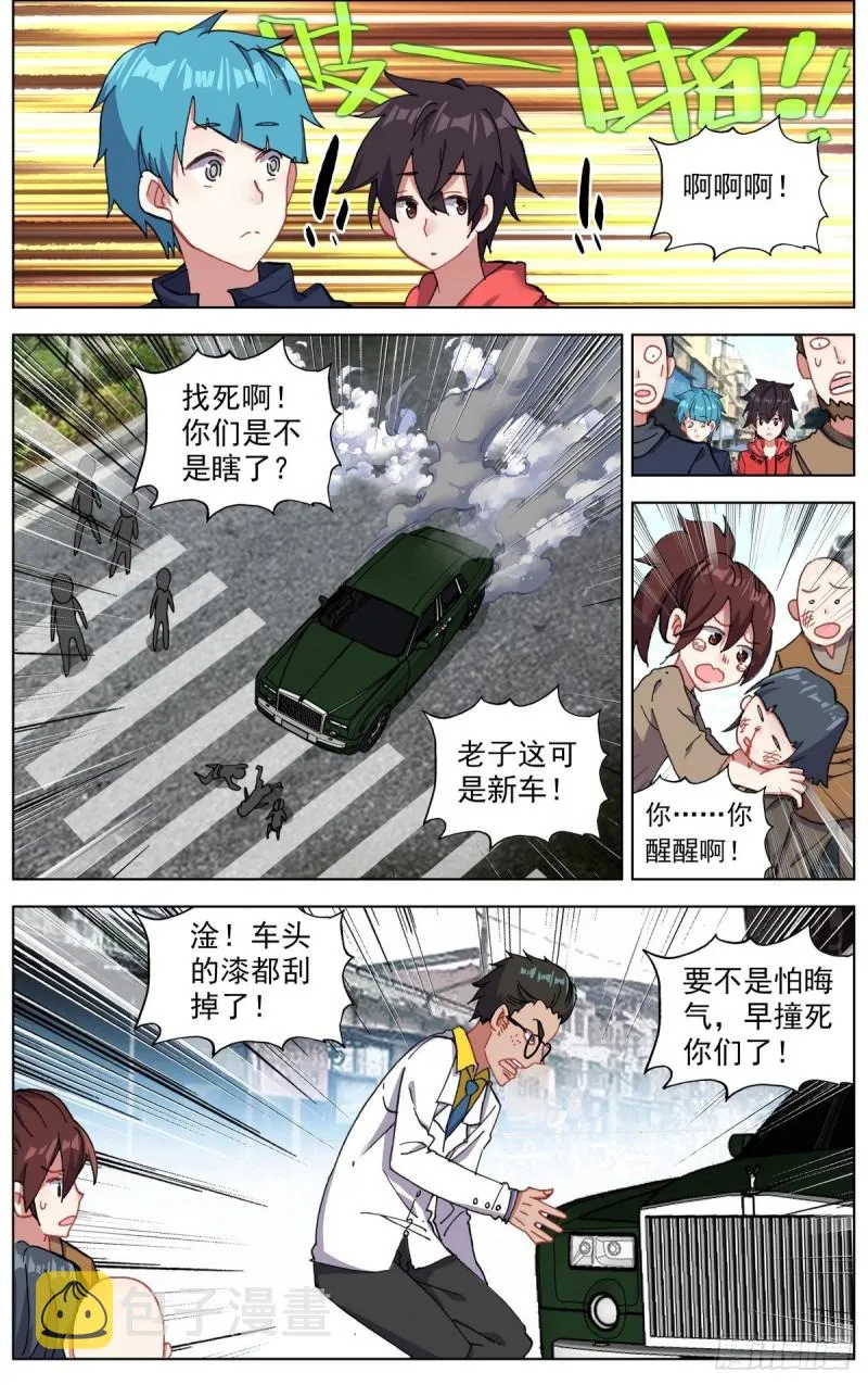 148空间储备箱 第13页