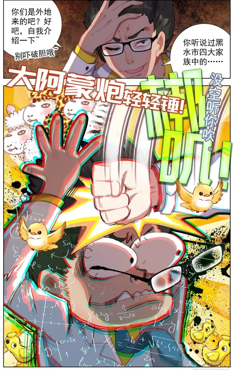 148空间储备箱 第15页