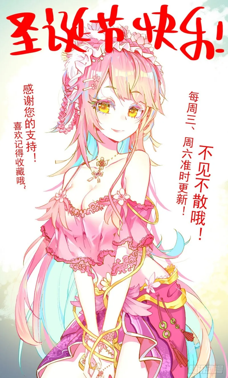 149金玉父子相遇 第15页
