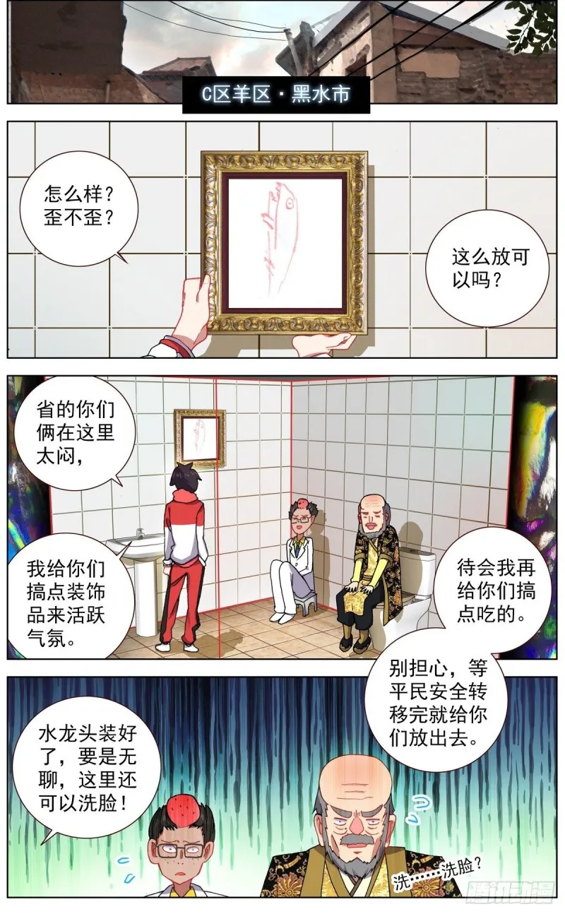 150帮手众多 第3页