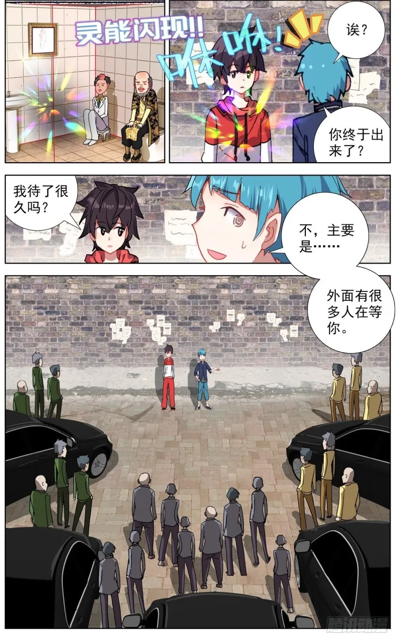 150帮手众多 第4页