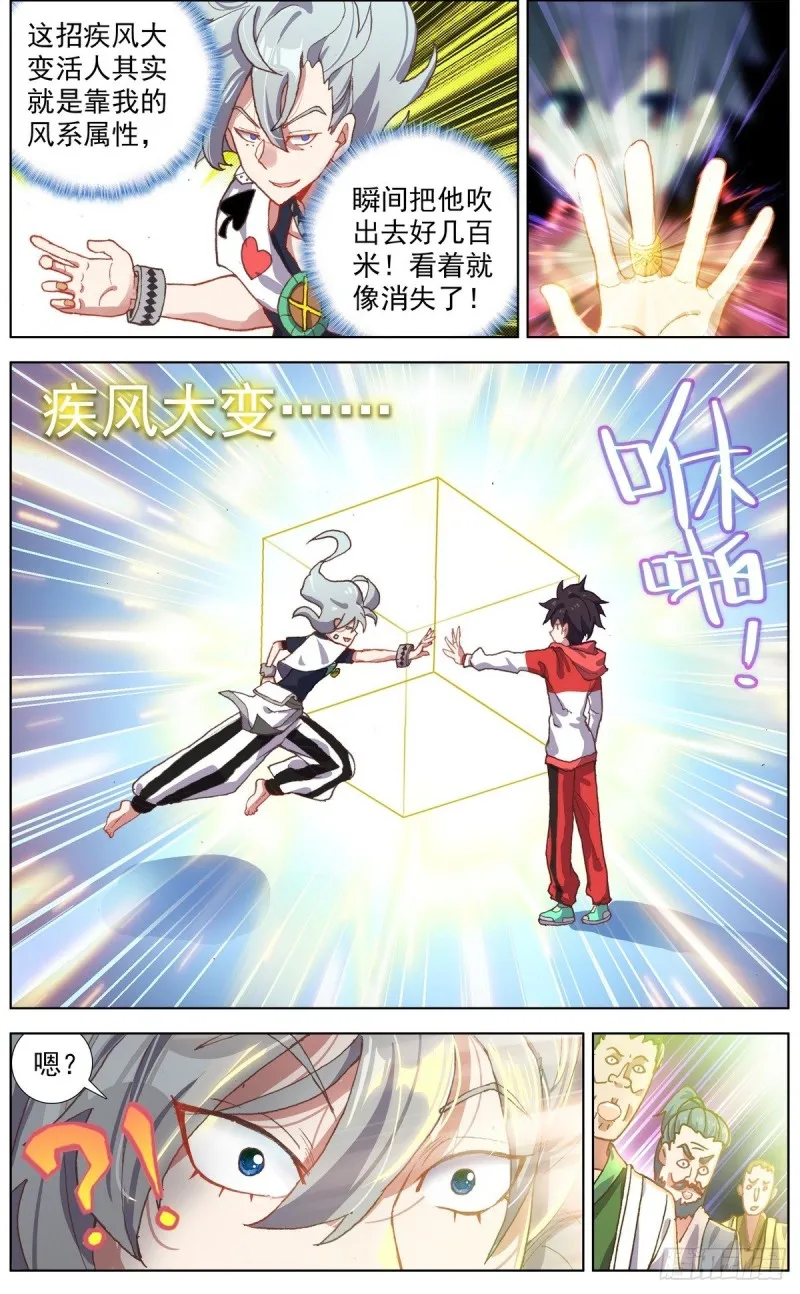 150帮手众多 第11页
