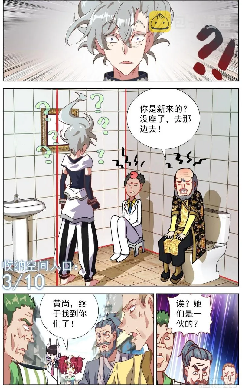 150帮手众多 第13页