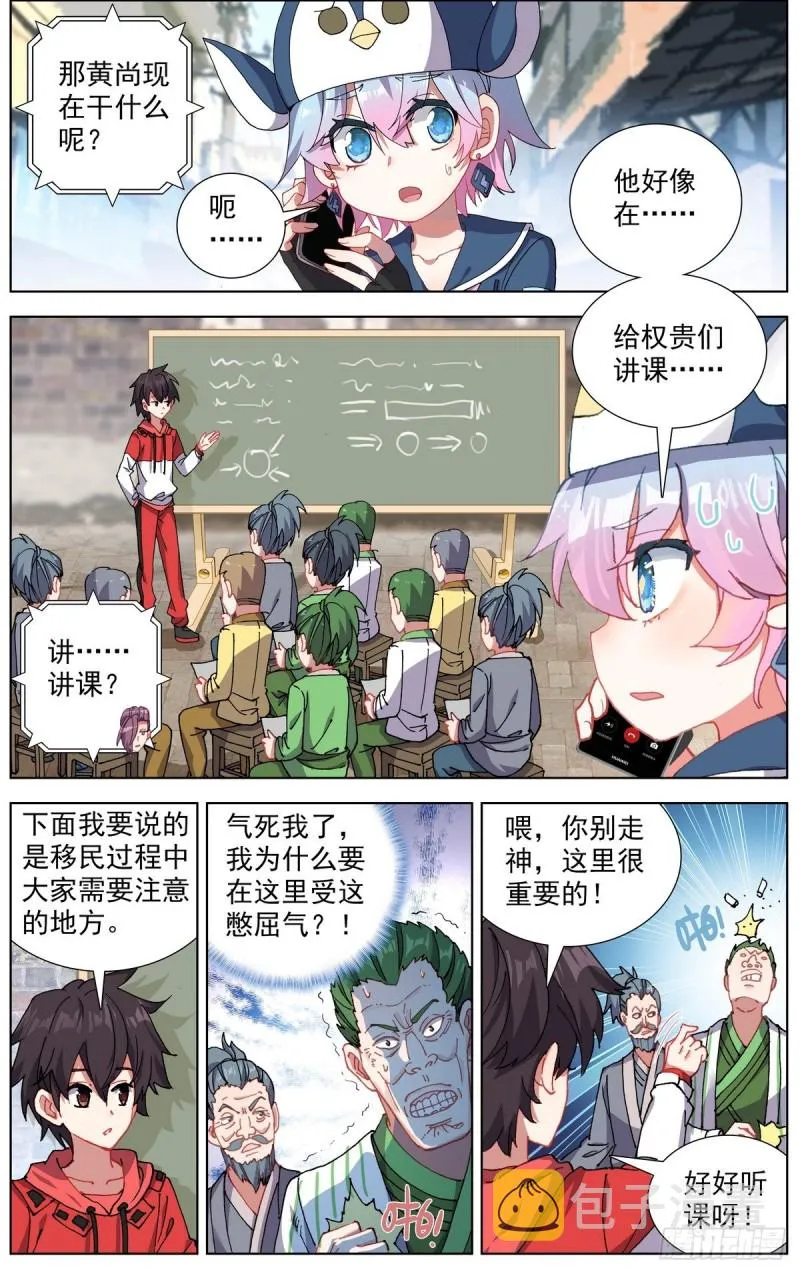 151最后一程 第2页